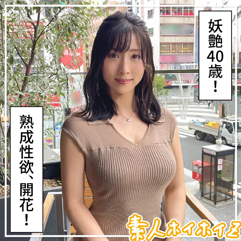 【水端あさみ 藤咲紫 君塚ひなた】ホイホイぱんち29発目 素人ホイホイZ・個人撮影・美女・マッチングアプリ・ハメ撮り・素人・SNS・裏アカ・美乳・スレンダー・顔射・飲酒・巨乳・淫語・潮吹き・むっつり・電マ・アラサー、アラフォー・婚活エディション・絶倫・オナニスト・色気、妖艶・飲精・マゾ