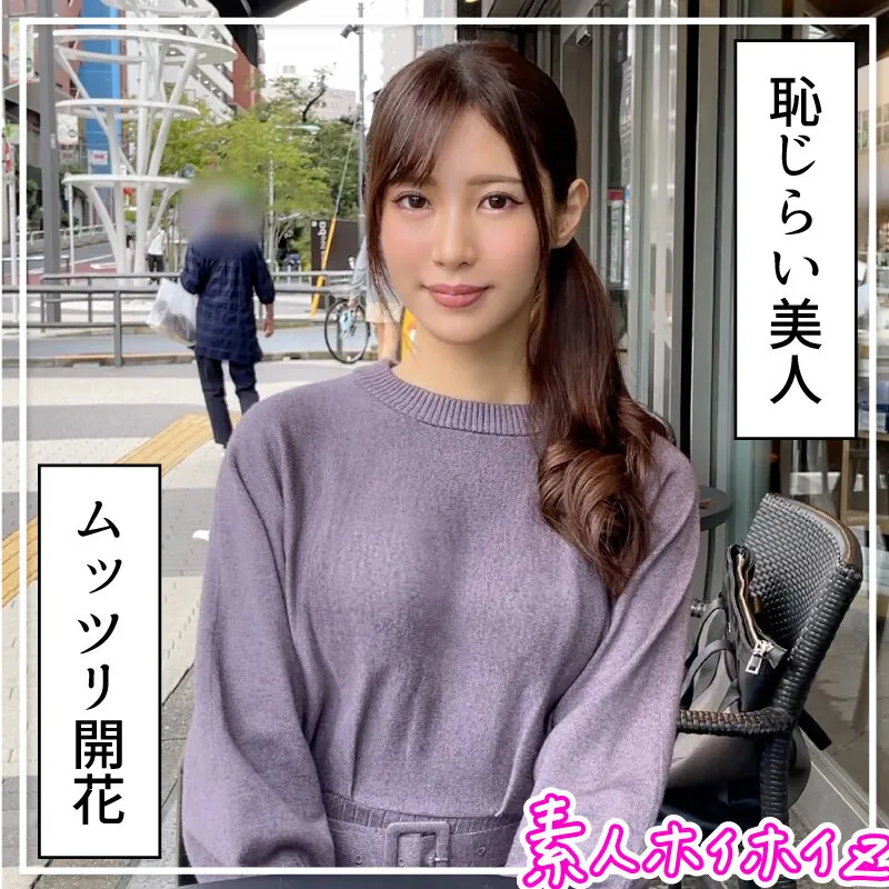 【水端あさみ 藤咲紫 君塚ひなた】ホイホイぱんち29発目 素人ホイホイZ・個人撮影・美女・マッチングアプリ・ハメ撮り・素人・SNS・裏アカ・美乳・スレンダー・顔射・飲酒・巨乳・淫語・潮吹き・むっつり・電マ・アラサー、アラフォー・婚活エディション・絶倫・オナニスト・色気、妖艶・飲精・マゾ