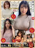 ホイホイ ラ・マン（8） 素人ホイホイZ・個人撮影・美少女・マッチングアプリ・ハメ撮り・素人・SNS・巨乳・顔射・2発射・飲酒・美乳・放尿、お漏らし・パイズリ・ドキュメンタリー・大学生・潮吹き・オナニー・清楚・電マ