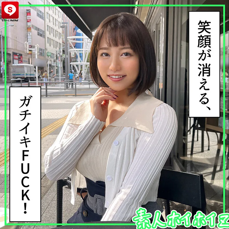 【仲川そら 円井萌華 岬野まなつ 水湊楓】ホイホイキュート ＃05 素人ホイホイZ・素人・ハメ撮り・マッチングアプリ・ドキュメンタリー・顔射・美乳・美少女・飲酒・女子大生・巨乳・清楚・2発射・電マ