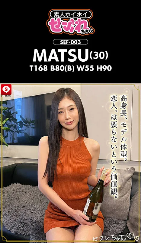 【桐谷なお 蘭々 星奈あい 坂咲みほ】ホイホイfriends 05 素人ホイホイ・素人・ハメ撮り・ドキュメンタリー・個人撮影・巨乳・美乳・くびれ・飲酒・OL・ドM・セフレ・潮吹き・お漏らし、放尿・顔射・清楚・長身・お姉さん・美脚・コスプレ