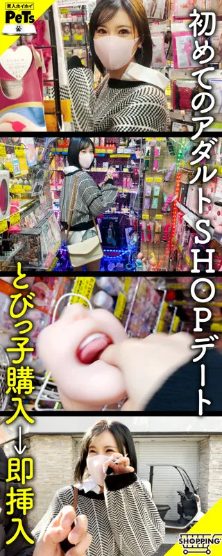 【藤子みお】ミオ【Gカップ現役JDハメ撮り流出】