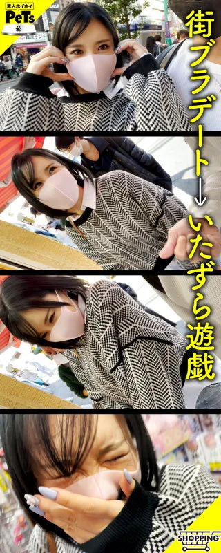 【藤子みお】ミオ【Gカップ現役JDハメ撮り流出】