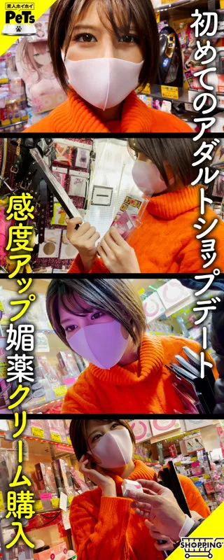 【九十九メイ】メイ【Fカップ身長172cm長身美女キメセク中出しハメ撮り流出】