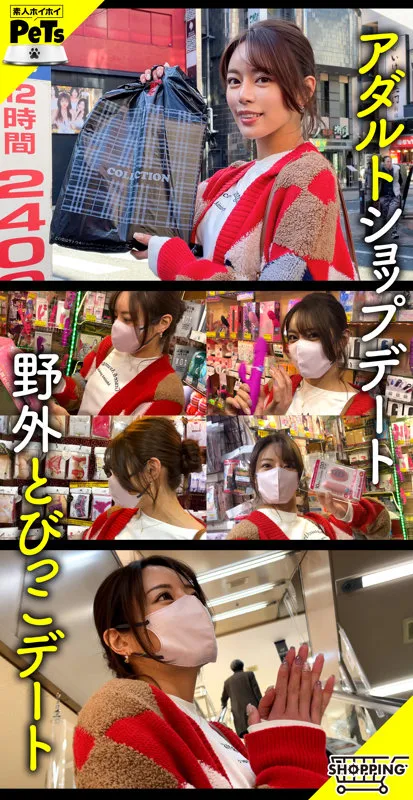 【都月るいさ】ルイ 2【Eカップ美女ハメ撮り流出】