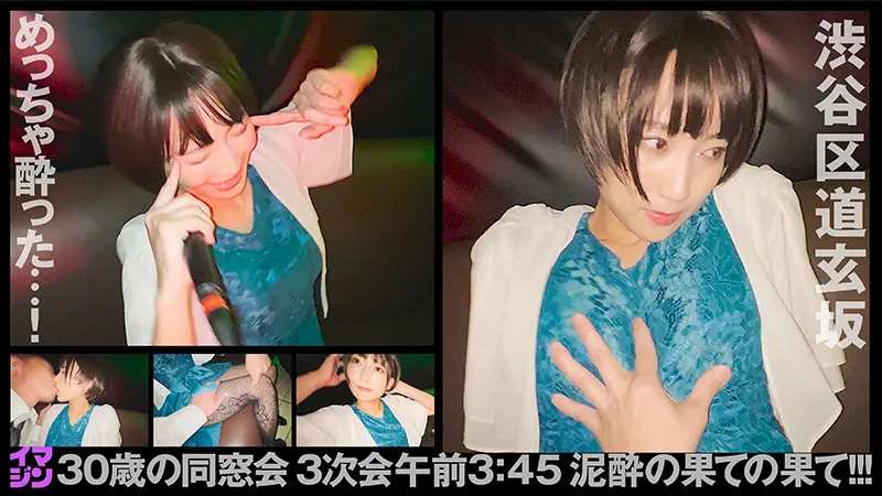 【倉多まお】まー【同窓会人妻NTRハメ撮り流出】