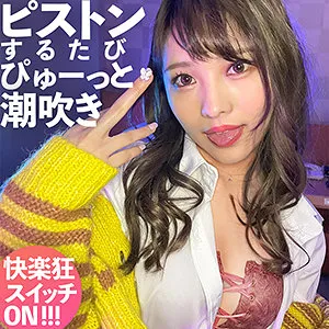 【南いろは】みくろん【Bカップインスタグラマー中出しハメ撮り流出】