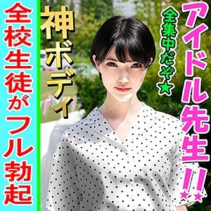 【東条蒼】ともちん【元アイドル】