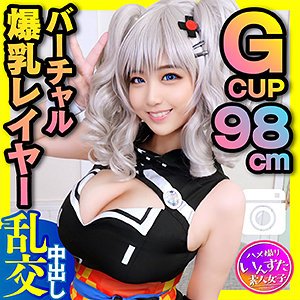 Y（仮名）【輝夜月】