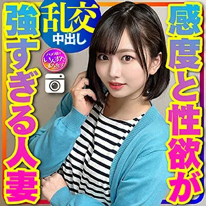 【紫月ゆかり】ユカリ【Twitterオフパコ人妻不倫NTRハメ撮り流出】