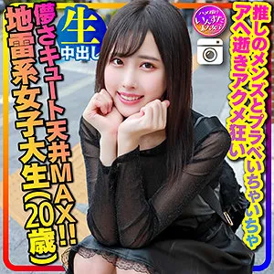 【山口葉瑠】ぱる【人気コンカフェ店員ハメ撮り流出】