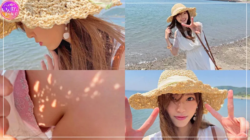 【百合川さら】ゆり【大学事務員と旅行 中出しハメ撮り流出】