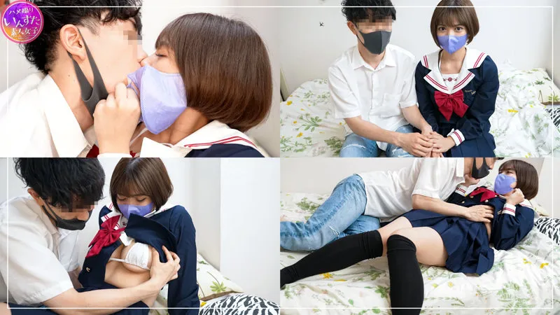 【天晴乃愛】あい【巨乳JK夏休みカップルハメ撮り流出】