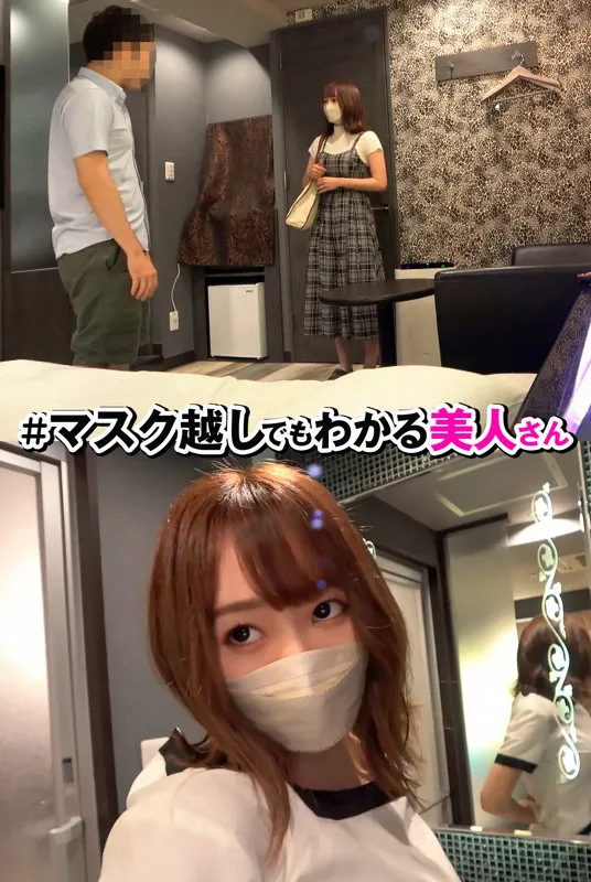 【若宮穂乃】ほの【Gカップ人妻メンエス嬢 基盤ハメ撮り流出】