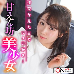 【市川愛茉】みのり【Dカップ素人NTR】