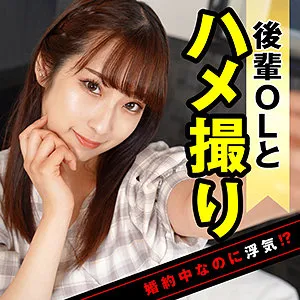 【真白みのり】澪【Eカップ素人浮気NTRハメ撮り流出】