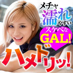 【氷堂りりあ】理央 2【Dカップギャル浮気NTR中出しハメ撮り流出】