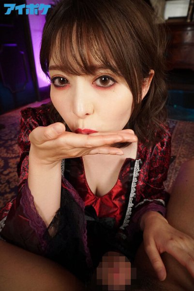 【VR】エロ美女ザーメン吸血鬼の死ぬほど気持ちイイ精子吸引VR あなたのドロドロザーメンが私の養分になるから一滴残らず吸い上げさせてもらうわね 岬ななみ