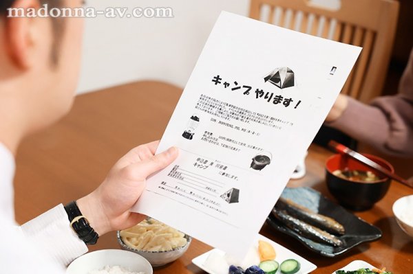 町内キャンプNTR テントの中で何度も中出しされた妻の【閲覧注意】寝取られ映像 神宮寺ナオ