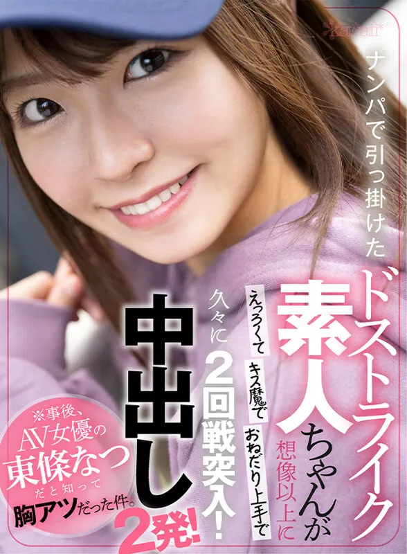 【あおいれな＆伊藤舞雪＆沙月恵奈＆さつき芽衣＆白桃はな 他】【VR】kawaii＊VRベスト 1コーナー丸ごとノーカット収録 専属女優から超人気キカタンまで厳選23人！大ボリューム1000分！