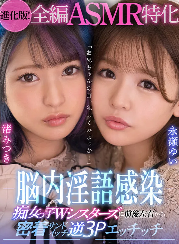 【あおいれな＆伊藤舞雪＆沙月恵奈＆さつき芽衣＆白桃はな 他】【VR】kawaii＊VRベスト 1コーナー丸ごとノーカット収録 専属女優から超人気キカタンまで厳選23人！大ボリューム1000分！