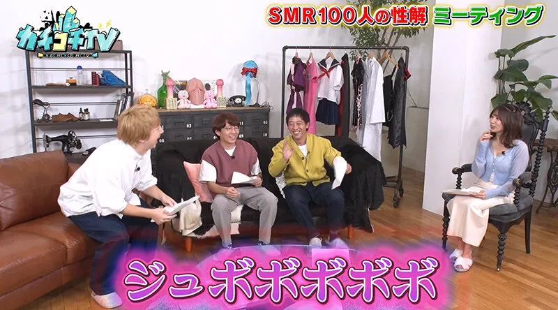 【山岸逢花】【AV女優＆芸人 エロバラエティ】カチコチTV＃99【小宮浩信 森田哲矢 ぐんぴぃ 相田周二】