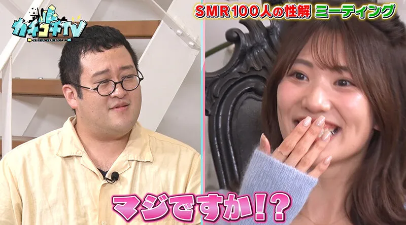 【山岸逢花】【AV女優＆芸人 エロバラエティ】カチコチTV＃99【小宮浩信 森田哲矢 ぐんぴぃ 相田周二】