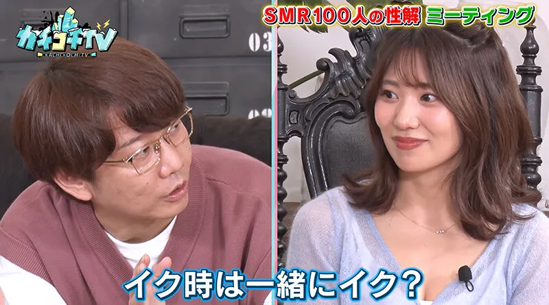 【山岸逢花】【AV女優＆芸人 エロバラエティ】カチコチTV＃99【小宮浩信 森田哲矢 ぐんぴぃ 相田周二】