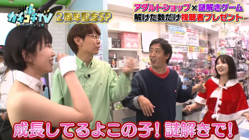 【架乃ゆら＆二葉エマ】【AV女優＆芸人 エロバラエティ】カチコチTV＃104【小宮浩信 森田哲矢 東ブクロ 相田周二】