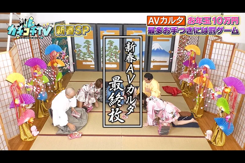 【石川澪 竹内有紀 楪カレン】【AV女優＆芸人 エロバラエティ】カチコチTV＃106【小宮浩信 森田哲矢 みなみかわ アイアム野田】