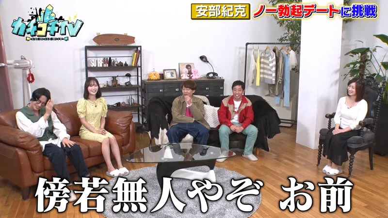 【奥田咲 miru】【AV女優＆芸人 エロバラエティ】カチコチTV＃107【小宮浩信 森田哲矢 安部紀克 布川ひろき】