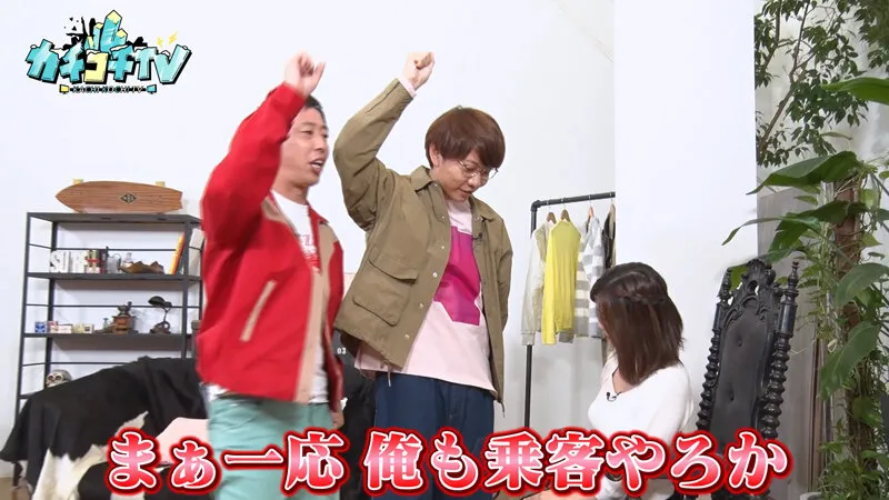 【奥田咲 miru】【AV女優＆芸人 エロバラエティ】カチコチTV＃108【小宮浩信 森田哲矢 安部紀克】