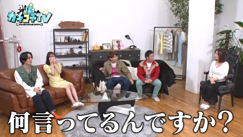 【奥田咲 miru】【AV女優＆芸人 エロバラエティ】カチコチTV＃108【小宮浩信 森田哲矢 安部紀克】