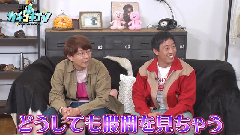 【奥田咲 miru】【AV女優＆芸人 エロバラエティ】カチコチTV＃108【小宮浩信 森田哲矢 安部紀克】