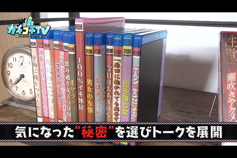 【中村愛 希島あいり 八木奈々 山岸逢花】【AV女優＆芸人 エロバラエティ】カチコチTV＃111【小宮浩信 森田哲矢 高野正成】