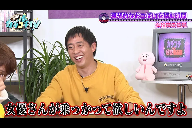 【中村愛 希島あいり 八木奈々 山岸逢花】【AV女優＆芸人 エロバラエティ】カチコチTV＃111【小宮浩信 森田哲矢 高野正成】