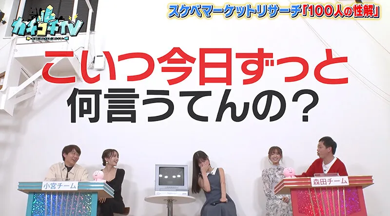 【桜空もも 斎藤あみり 希島あいり 伊藤舞雪】カチコチTV＃117【AV女優＆芸人 エロバラエティ】