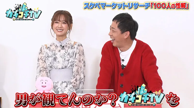 【桜空もも 斎藤あみり 希島あいり 伊藤舞雪】カチコチTV＃117【AV女優＆芸人 エロバラエティ】