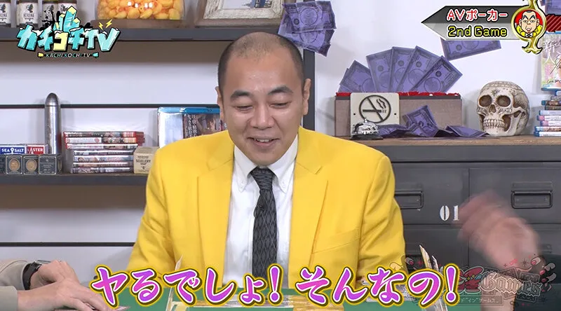 【加美杏奈 八木奈々】カチコチTV＃120【AV女優＆芸人 エロバラエティ】【小宮浩信 森田哲矢 高野正成】