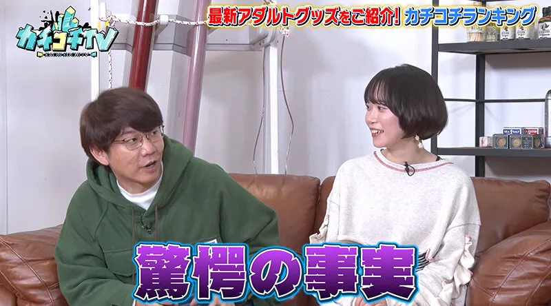 【石原希望 架乃ゆら】カチコチTV＃121【AV女優＆芸人 エロバラエティ】【小宮浩信 森田哲矢 東ブクロ 】