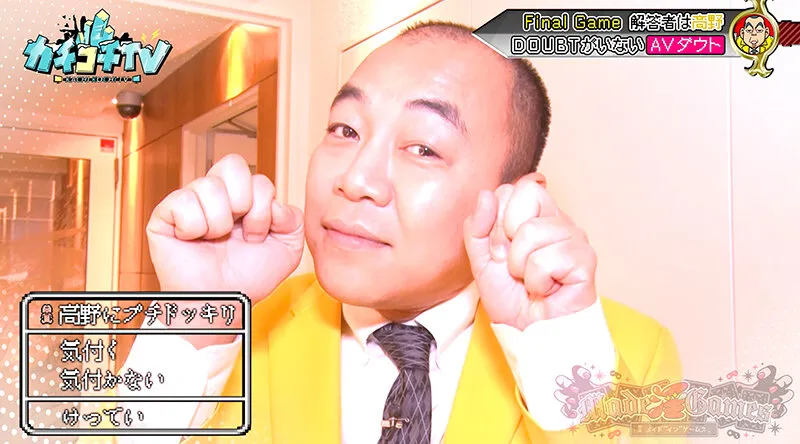 【古川ほのか 未歩なな】カチコチTV＃125【AV女優＆芸人 エロバラエティ】【小宮浩信 森田哲矢 高野正成】