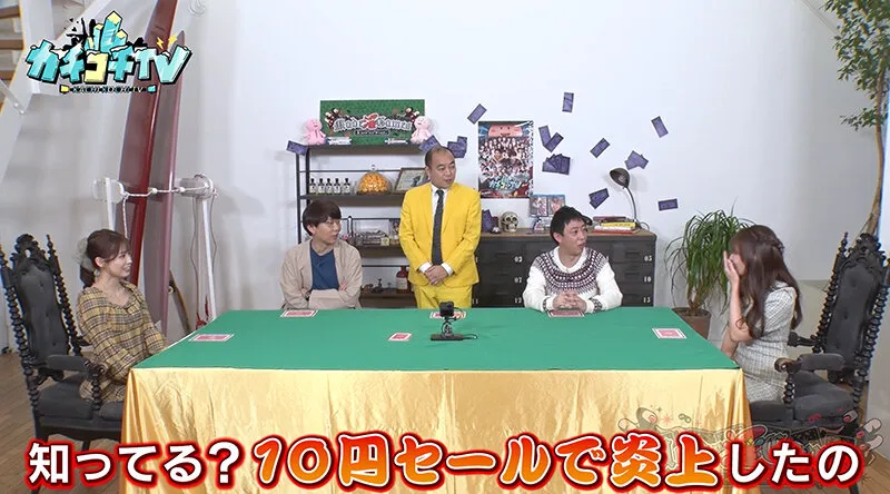 【古川ほのか 未歩なな】カチコチTV＃125【AV女優＆芸人 エロバラエティ】【小宮浩信 森田哲矢 高野正成】