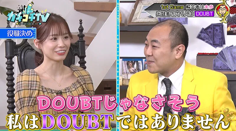 【古川ほのか 未歩なな】カチコチTV＃125【AV女優＆芸人 エロバラエティ】【小宮浩信 森田哲矢 高野正成】