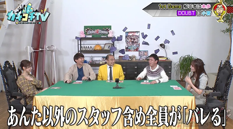 【古川ほのか 未歩なな】カチコチTV＃125【AV女優＆芸人 エロバラエティ】【小宮浩信 森田哲矢 高野正成】