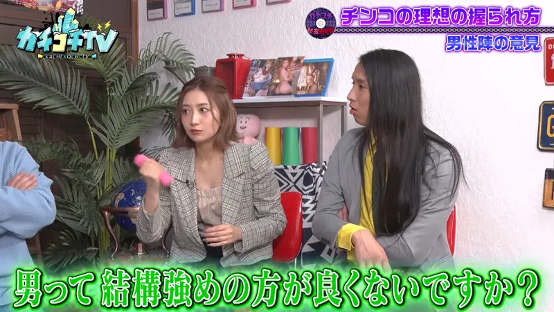 【加美杏奈 竹内有紀 桃園怜奈】カチコチTV＃130【AV女優＆芸人 エロバラエティ】【小宮浩信 森田哲矢 布川ひろき みちお】