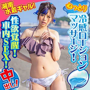 【椿りか】りりー【Gカップ水着JDハメ撮り流出】