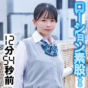 【柏木こなつ】翔子【吹奏楽部JK2ハメ撮り流出】