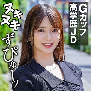 【夏川うみ】いぶき【現役法学部JD  バイブ挿れたまま巨大ジェンガチャレンジ 中出しハメ撮り流出】