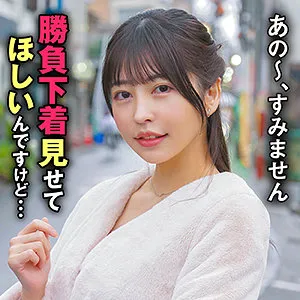 【森日向子】みさき【Cカップ現役JD ナンパ中出しハメ撮り流出】