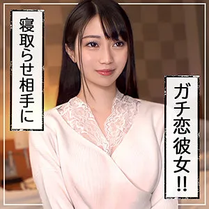 【宇佐美玲奈】きぃ【Dカップ図書館勤務彼女 寝取らせ中出しハメ撮り流出】